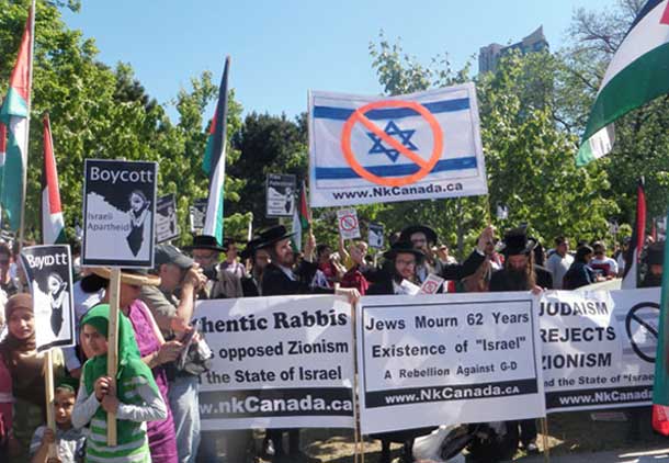تظاهرات اعتراضی به حضور نخست وزیر اسرائیل در تورنتو