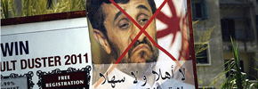 مسافرت احمدی نژاد به لبنان و اوضاع این کشور