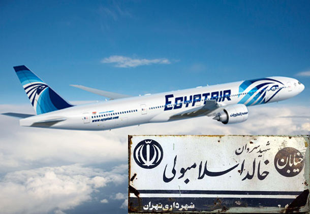 برقراری خط هوایی بین تهران و قاهره: مُهری بر پایان انقلاب ایران