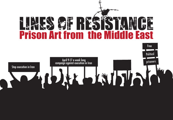 خطوط مقاومت: هنر زندانیان سیاسی خاورمیانه