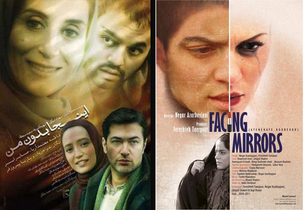 سی و پنجمین دوره جشنواره جهانی فیلم مونترال/ علی شریفیان