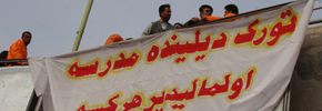 آیا جنبش ملیت ها در ایران رو به رادیکالیسم دارد؟/ یوسف عزیزی بنی طرف