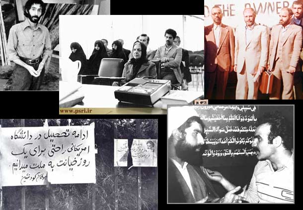 سالشمار تاریخ جمهوری اسلامی ایران