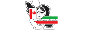 پرورش هنر نوشتن در سازمان زنان ایرانی انتاریو/ روشن – م