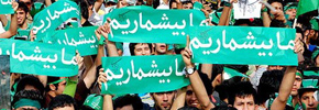 جنبش مردم ایران زنده است