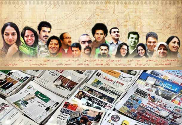 ایران جزوبدترین کشورهای جهان از نظر آزادی مطبوعات