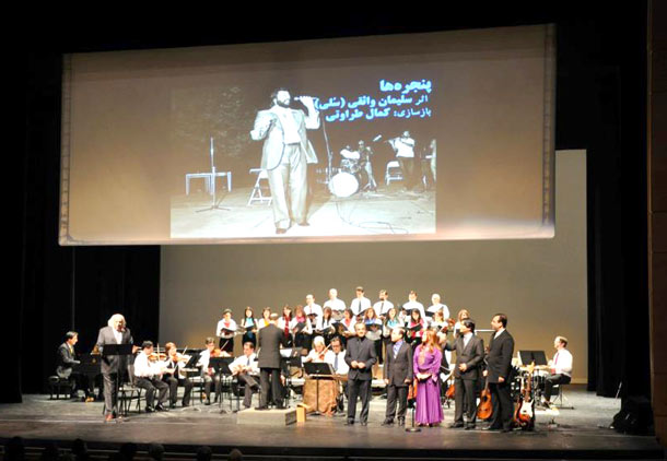 دومین کنسرت نوروزی گروه کر و ارکستر ملى ایران؛ بهار در زمستان
