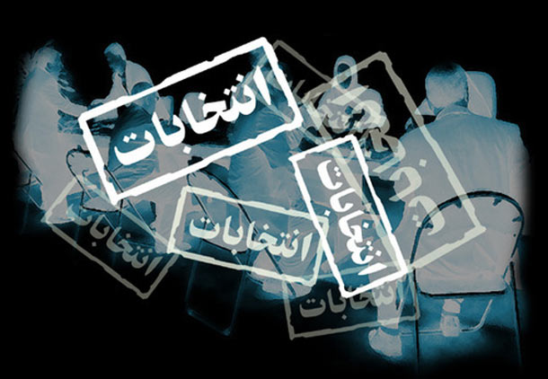 معیارهای انتخابات حداقلی و انتخابات پیشرو یا خردادی کم حادثه و رئیس دفتری بی‌حاشیه / مصطفا عزیزی
