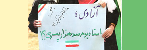 آزادی بیان در استادیوم های ورزشی!/میرزاتقی خان