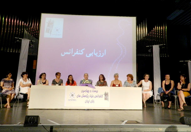گزارش بیست و چهارمین کنفرانس بین المللی بنیاد پژوهش های زنان ایران/ فرح طاهری