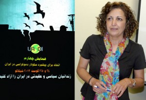 میترا صفاری از اعضای اتحاد برای پیشبرد سکولار دمکراسی در ایران ـ انجمن تورنتو 