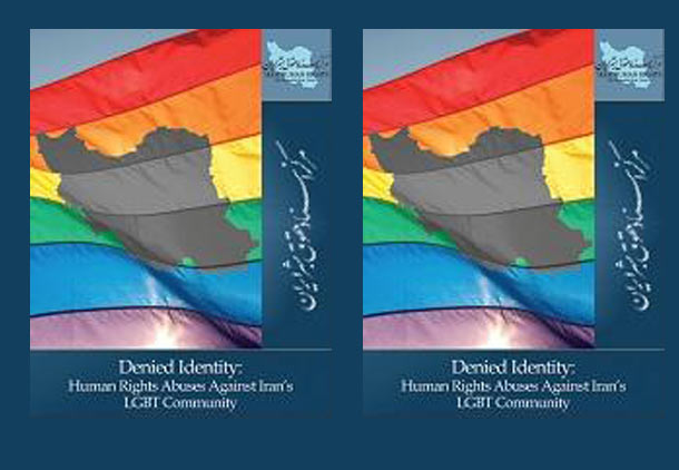 گزارش مرکز اسناد درباره وضعیت همجنسگرایان در ایران