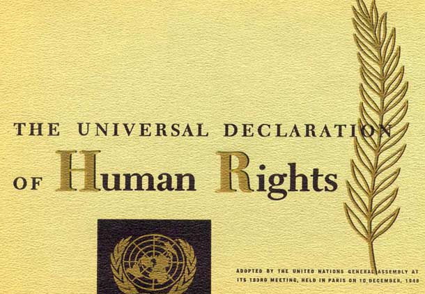 روز جهانی حقوق بشر/ مرکز اسناد حقوق بشر ایران