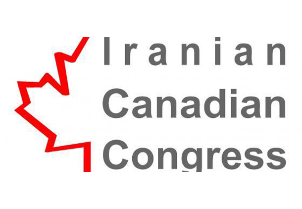 جوابیه کنگره ایرانیان کانادا در پاسخ به انتقادها