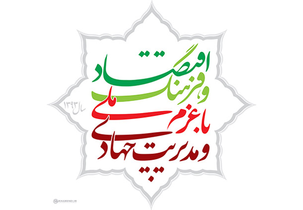 …که غصّه سرآید!/شهباز نخعی