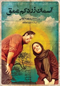 poster-film--irani