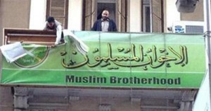 office--moslem-brotherhood