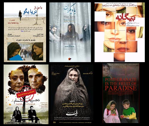 فیلم های ایرانی جشنواره فیلم مونترال 