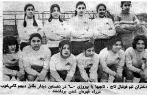 taj-women-team