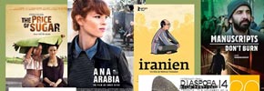 چهاردهمین جشنواره جهانی سینمای دیاسپورا: حضور پررنگ سینماگران ایرانی/ شهرام تابع محمدی