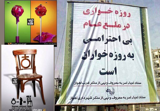 طرح امر به معروف و نهی از منکر/اسد مذنبی