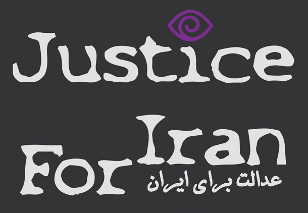عدالت برای ایران: سازمان‌ بین‌المللی کار مانع تصویب طرح “جامع جمعیت و تعالی خانواده” شود