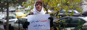 گسترش خشونت علیه زنان در ایران/ مهرداد درویش پور