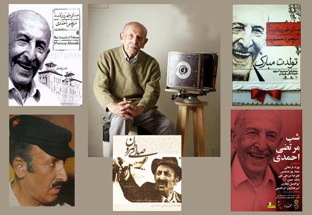 مرتضی احمدی، هنرمند پیشکسوت، درگذشت