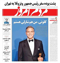 کانون نویسندگان ایران:توقیف و لغو امتیاز روزنامه ی “مردم امروز” را محکوم می کنیم