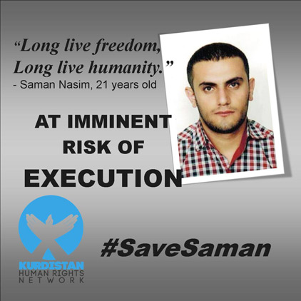 کارشناسان سازمان ملل خواستار توقف فوری حکم اعدام سامان نسیم شدند