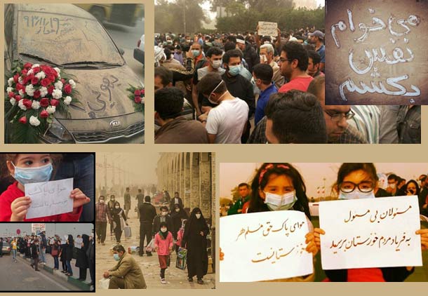 بیانیه مرکز مبارزه با نژادپرستی و عرب ستیزی در ایران