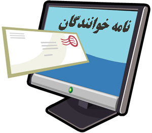 شعر از خوانندگان/ مجتبی حیدری