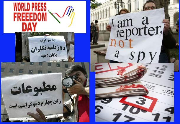 سوم می، روز جهانی آزادی مطبوعات؛ ایران هم‌چنان در میان بدترین‌ها است