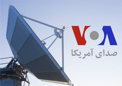 رادیو بخش فارسی صدای آمریکا تعطیل شد
