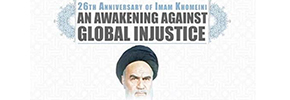 Petition against the activities of the Islamic Republic of Iran in Canada