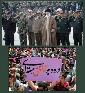 khameneie