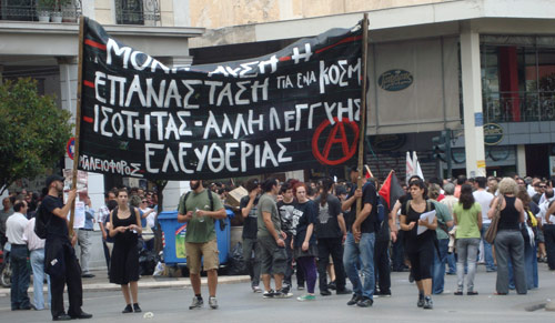 تظاهرات در یونان در اعتراض به وضعیت اقتصادی