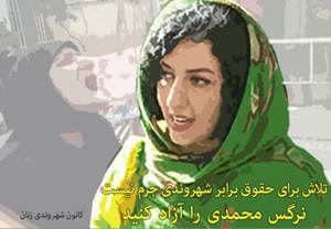 ارسال کارت پستال به زندانیان سیاسی ایران/حسن آقامیرزا