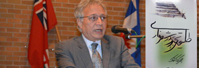سخنرانی دکتر احمد کریمی حکاک در کانون کتاب تورنتو/ فرح طاهری