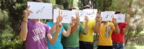 کمیته حقوق کودک سازمان ملل: ایران از روابط همجنس‌گرایانه جرم زدایی کند