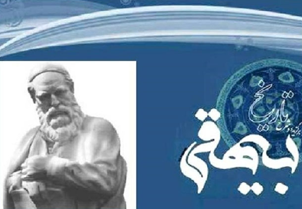داستان بر دار کردن حسنک وزیر/حسن گل محمدی