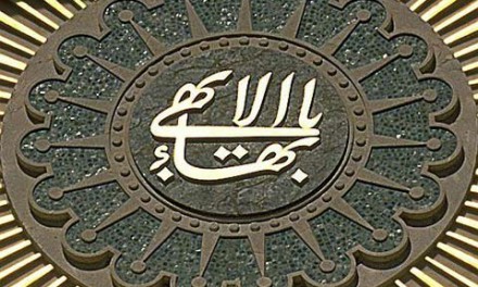 بزرگداشت سالگرد درگذشت حضرت عبدالبهاء۲۷ نوامبر ۱۹۲۱ /اقتباس از نویسندگان بهائی