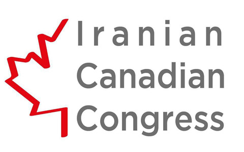 اطلاعیه هیات مدیره کنگره ایرانیان کانادا