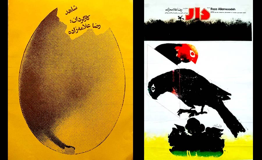 allamezadeh-posters