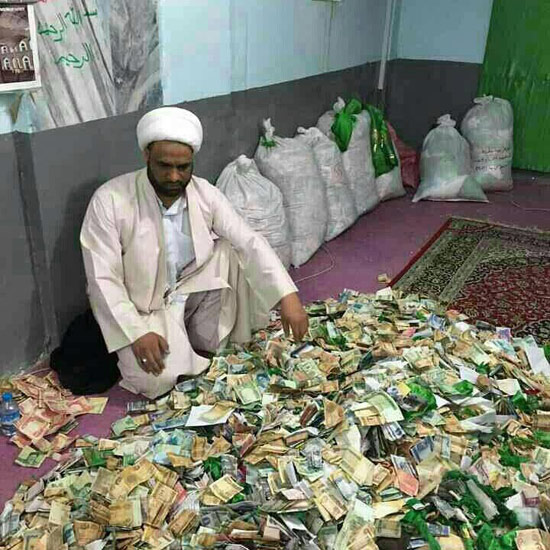 money--emamzadeh