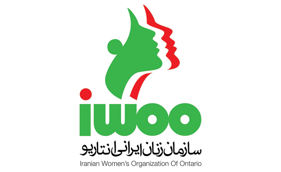 گزارش عملکرد سازمان زنان ایرانی انتاریو