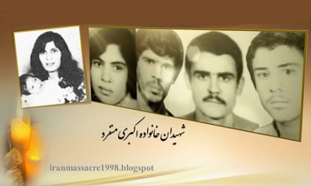 واکنش دادستانی تهران به دادخواهی مریم اکبری منفرد درباره اعدام های سال ۶۷