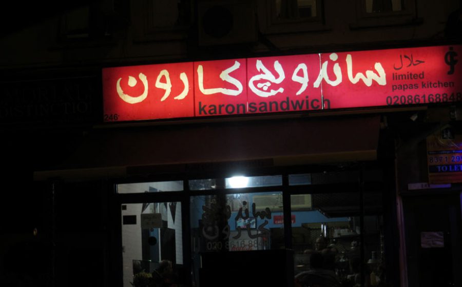 london-iranian-store-3