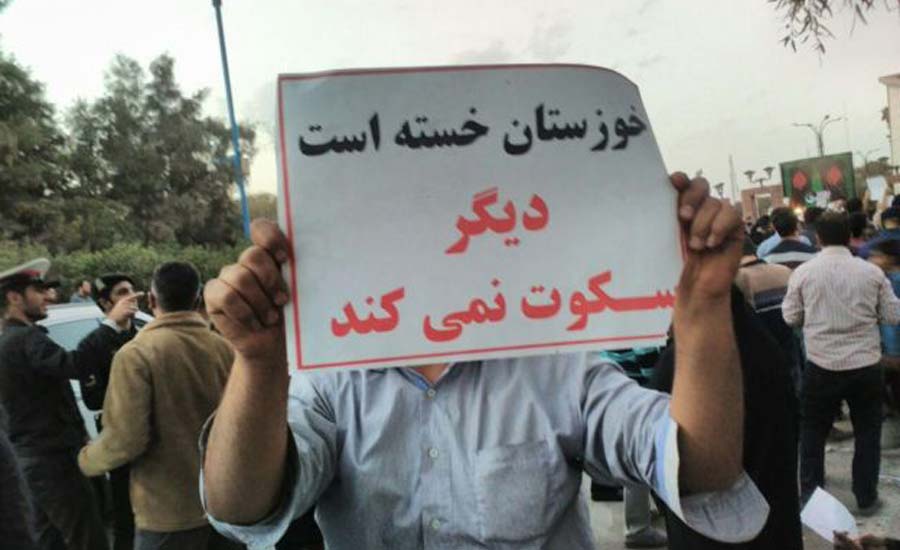 خوزستان به گِل نشسته است: تداوم اعتراض های مردم به وضعیت اسفناک آلودگی آب و هوا