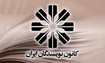 کانون نویسندگان ایران:اعتراض؛ بخشی از آزادی بیان کارگران هفت‌تپه